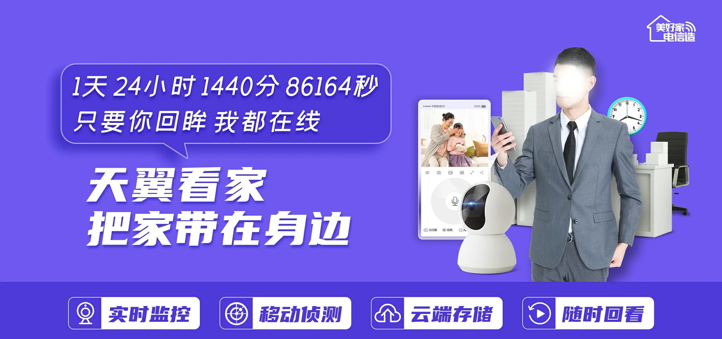 中国电信 国营南俸农场电信宽带 宽带套餐
